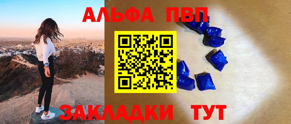 A-PVP СК КРИС Озёры