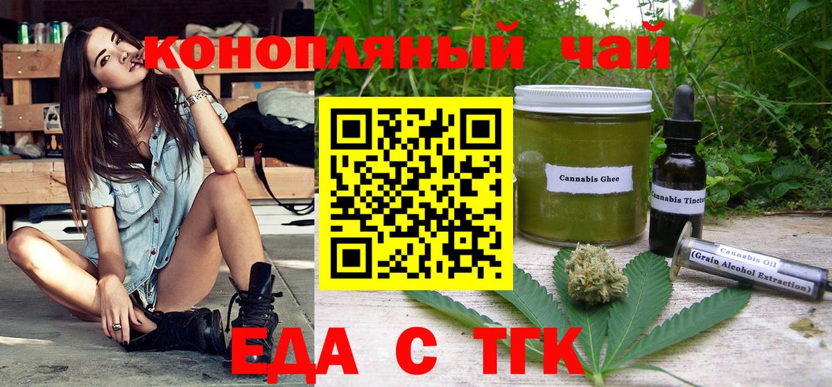 Canna-Cookies конопля  Вход с VPN  Озёры 