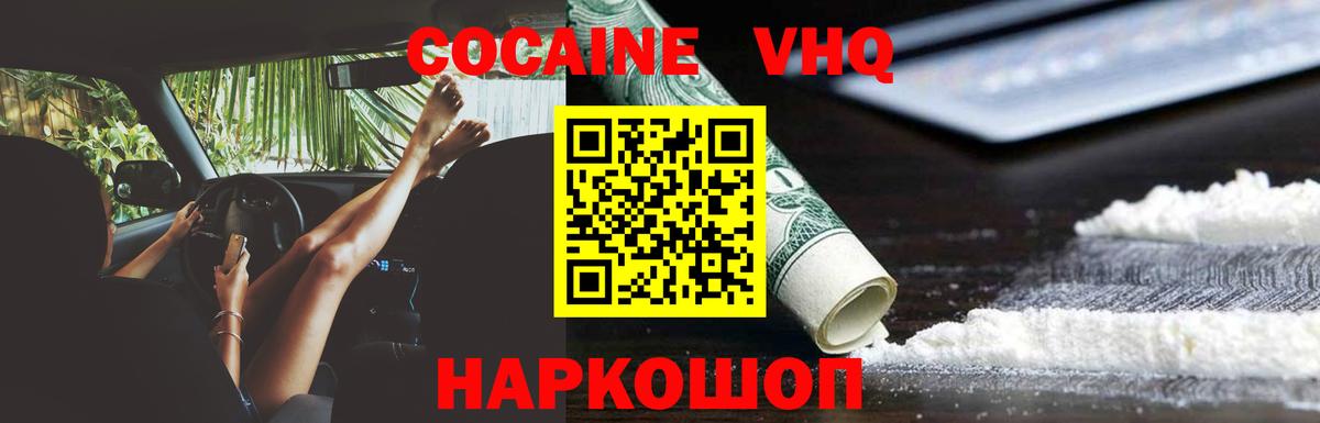 COCAIN Колумбийский Озёры