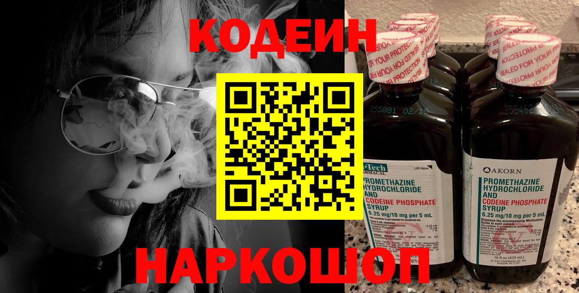 COCAIN Озёры