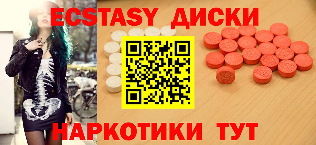 Экстази Дубай Озёры