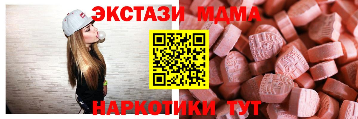 Озёры  Экстази 300 mg  ЭКСТАЗИ ешки  Вход с VPN 