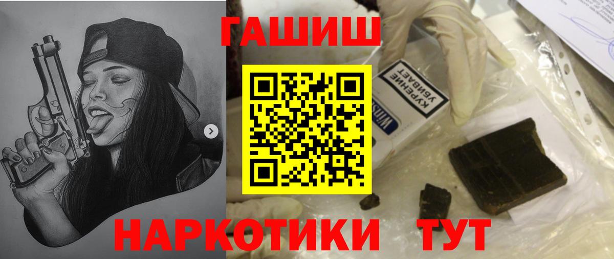 закладки  Вход с VPN  Озёры  Гашиш hashish 