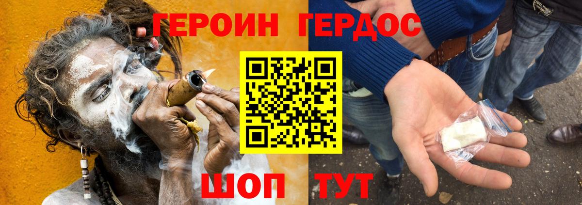 ГЕРОИН хмурый Озёры