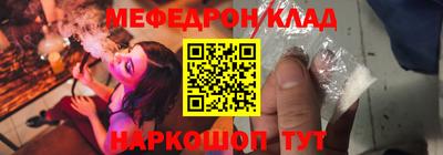 mdma Новокубанск