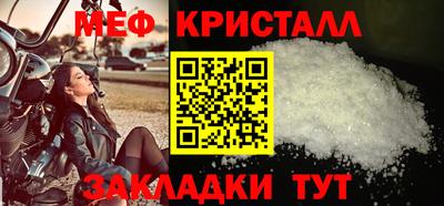 гашик Новодвинск