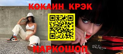 гашик Новодвинск