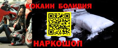 альфа пвп Новозыбков