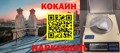 mdma Новокубанск