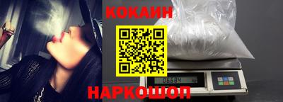 mdma Новокубанск