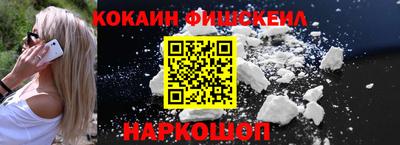 гашик Новодвинск