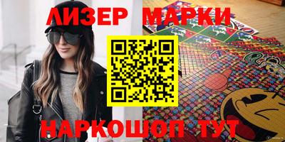 альфа пвп Новозыбков