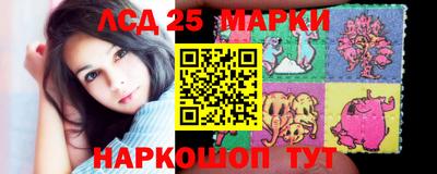 альфа пвп Новозыбков