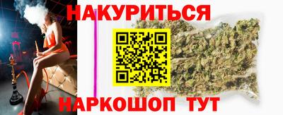 гашик Новодвинск