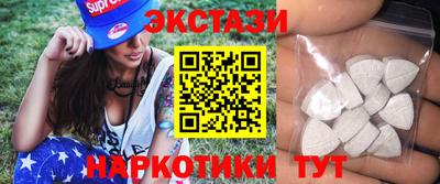 альфа пвп Новозыбков