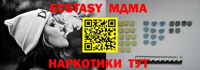 mdma Новокубанск