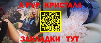 гашик Новодвинск