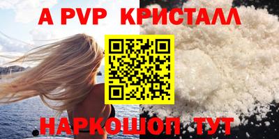 гашик Новодвинск