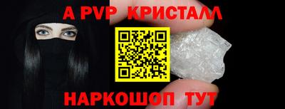 гашик Новодвинск