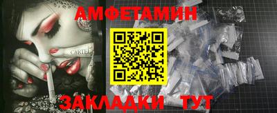 альфа пвп Новозыбков