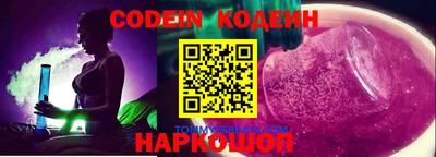 mdma Новокубанск