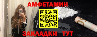 гашик Новодвинск