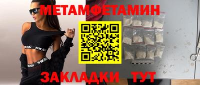 гашик Новодвинск
