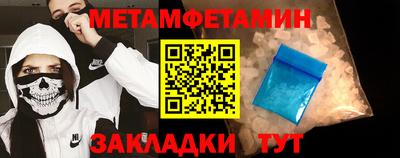 гашик Новодвинск