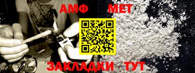 mdma Новокубанск