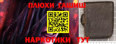 mdma Новокубанск