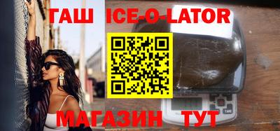 mdma Новокубанск