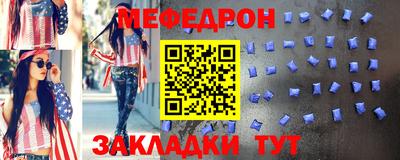 гашик Новодвинск