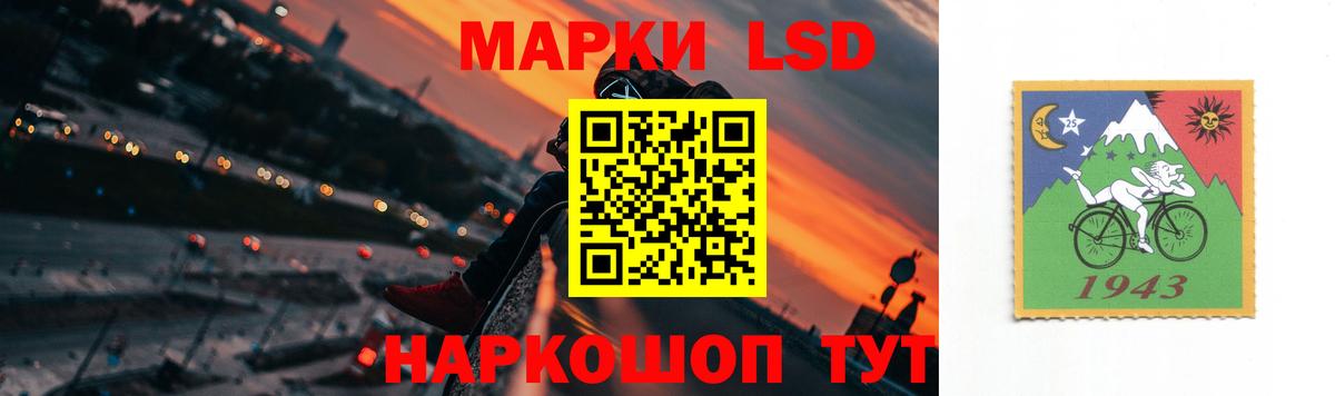 Лсд 25 экстази ecstasy Озёры