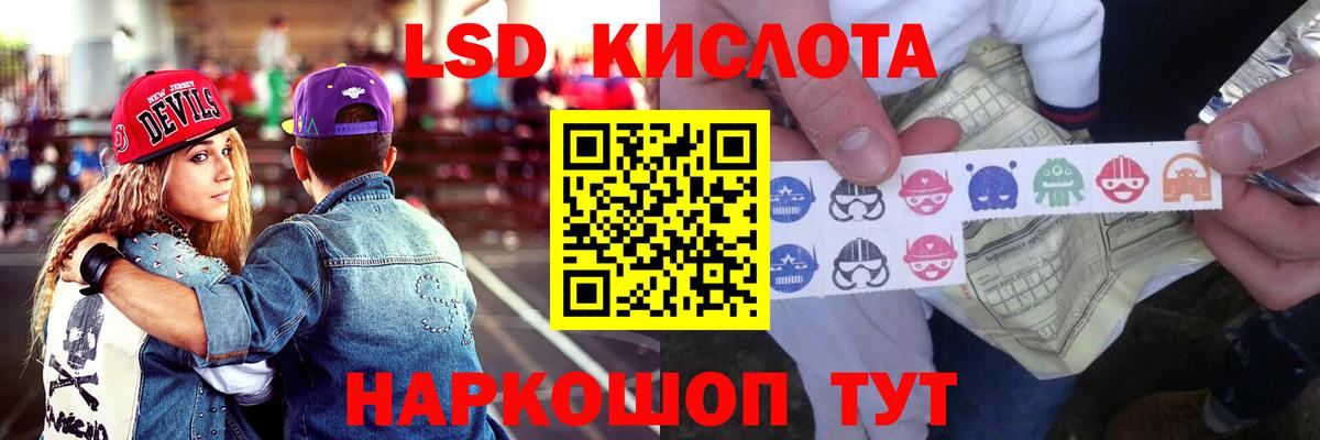 Озёры  MEGA маркетплейс  Вход с VPN  ЛСД экстази ecstasy  Лсд 25 экстази ecstasy 