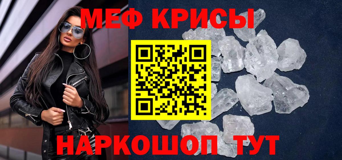 Озёры  NBOMe  Меф МЯУ МЯУ   A-PVP СК   Вход с VPN  COCAIN  МАРИХУАНА 