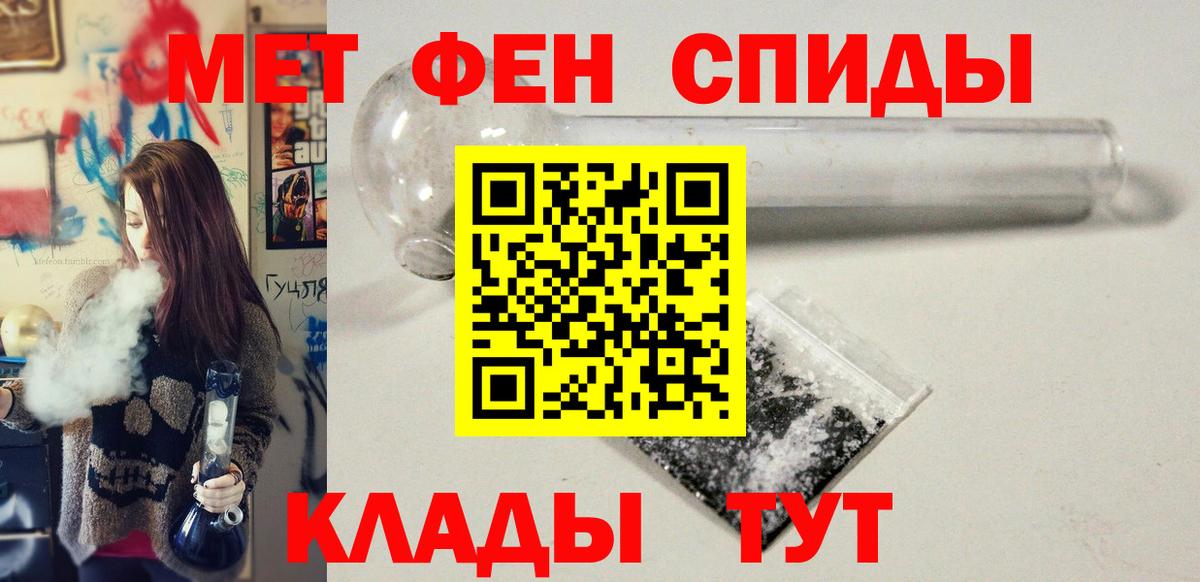 Озёры  МЕТАМФЕТАМИН винт  МЕТАМФЕТАМИН винт  Вход с VPN 