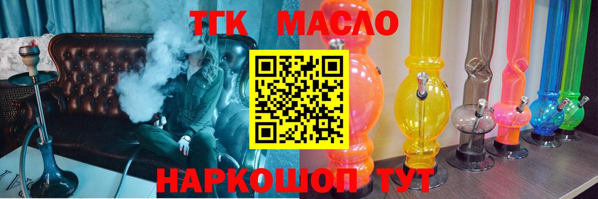 omg вход  Вход с VPN  Озёры  Дистиллят ТГК вейп 