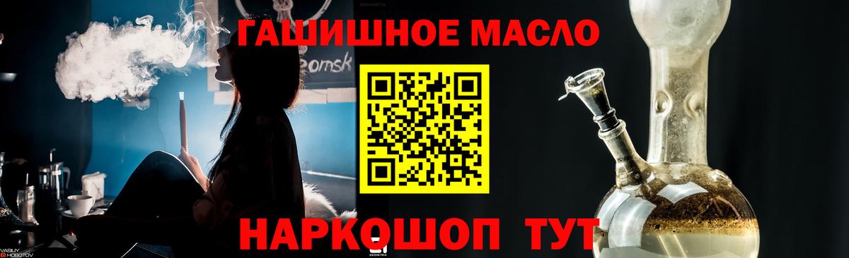 Дистиллят ТГК Wax Озёры