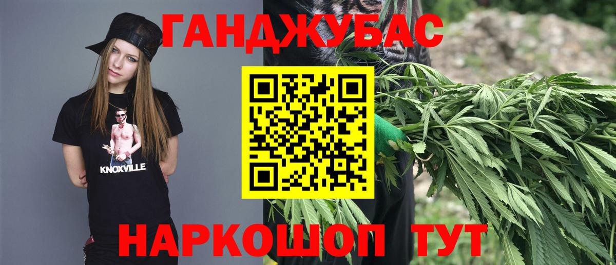 Каннабис AK-47  Вход с VPN  Озёры  Шишки марихуана MAZAR  Бошки марихуана ГИДРОПОН 